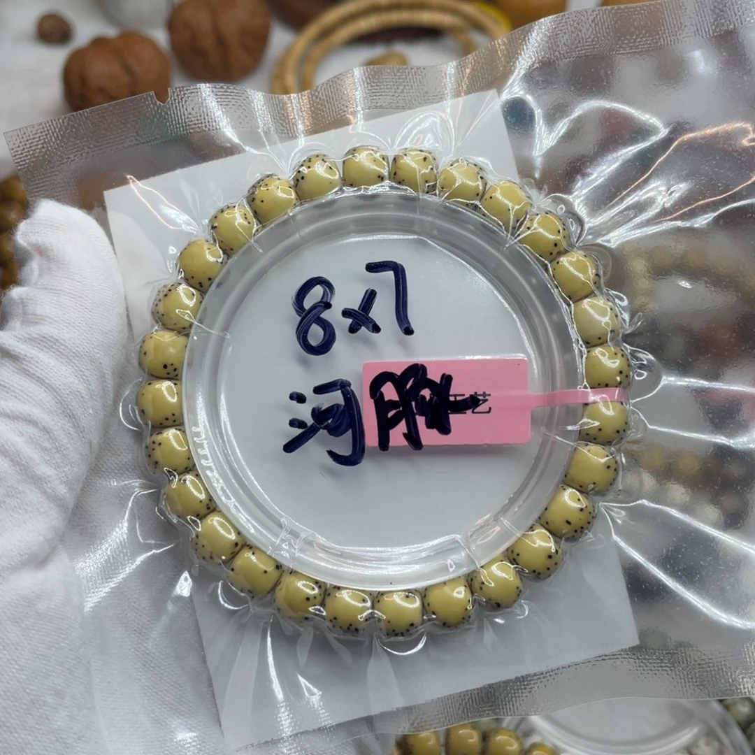 手串星月菩提8/7石玉