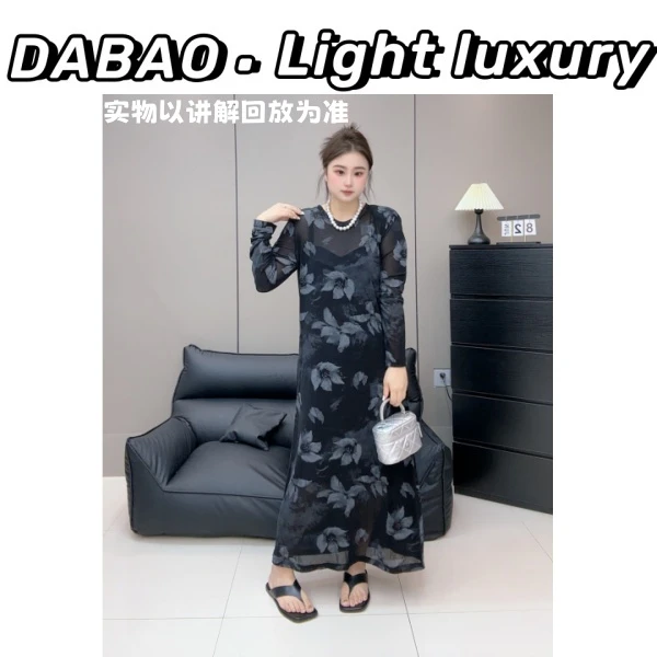 【DABAO大宝】大码女装老钱风套装吊带+长裙洋气显瘦百搭韩版两件套