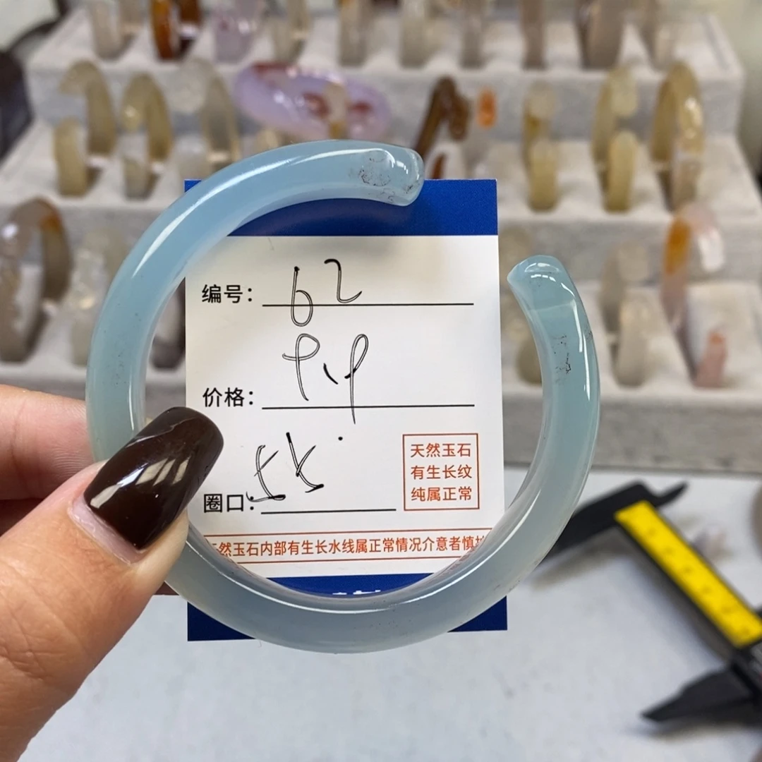 手镯玛瑙/玉髓未镶嵌62