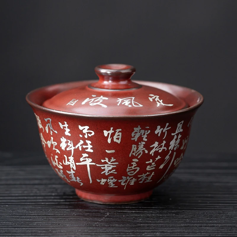 原矿老岩泥陶瓷茶器书法宽口盖碗高档个人专用盖碗功夫茶具盖碗22
