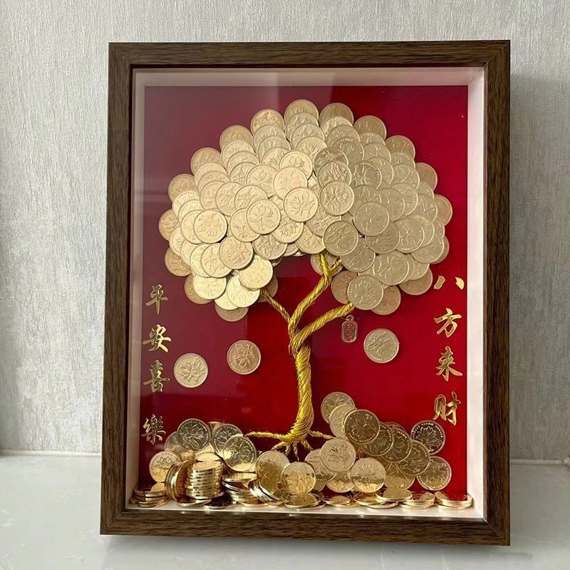 硬币发财树diy相框定制五毛五角摇钱树送领导礼物发财树硬币相框