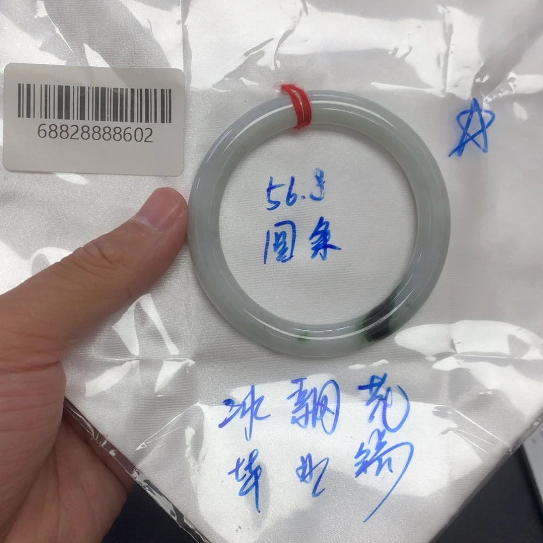 翡翠未镶嵌手镯56.8