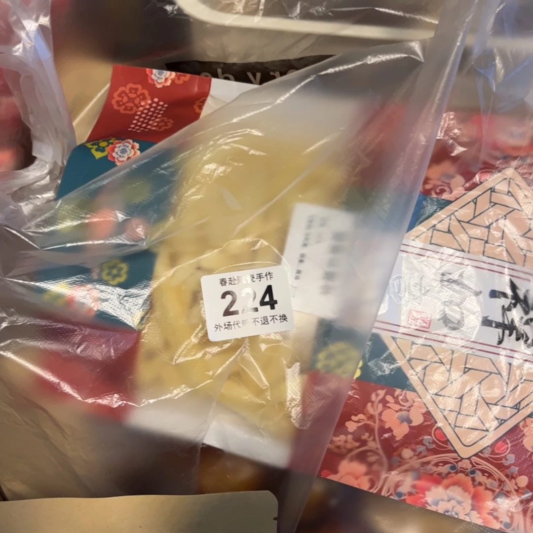 酥***油摆件224陶瓷陶瓷陶瓷