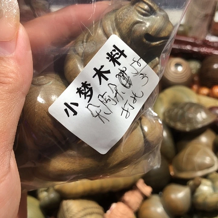 维腊木（绿檀）1223654789987788