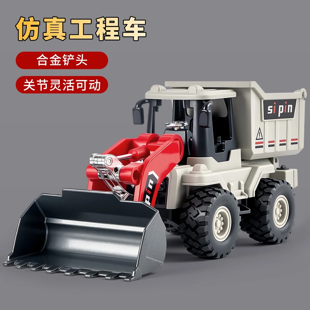 惯性合金推土车模型挖掘机玩具男孩工程车自卸卡车宝宝儿童玩具车