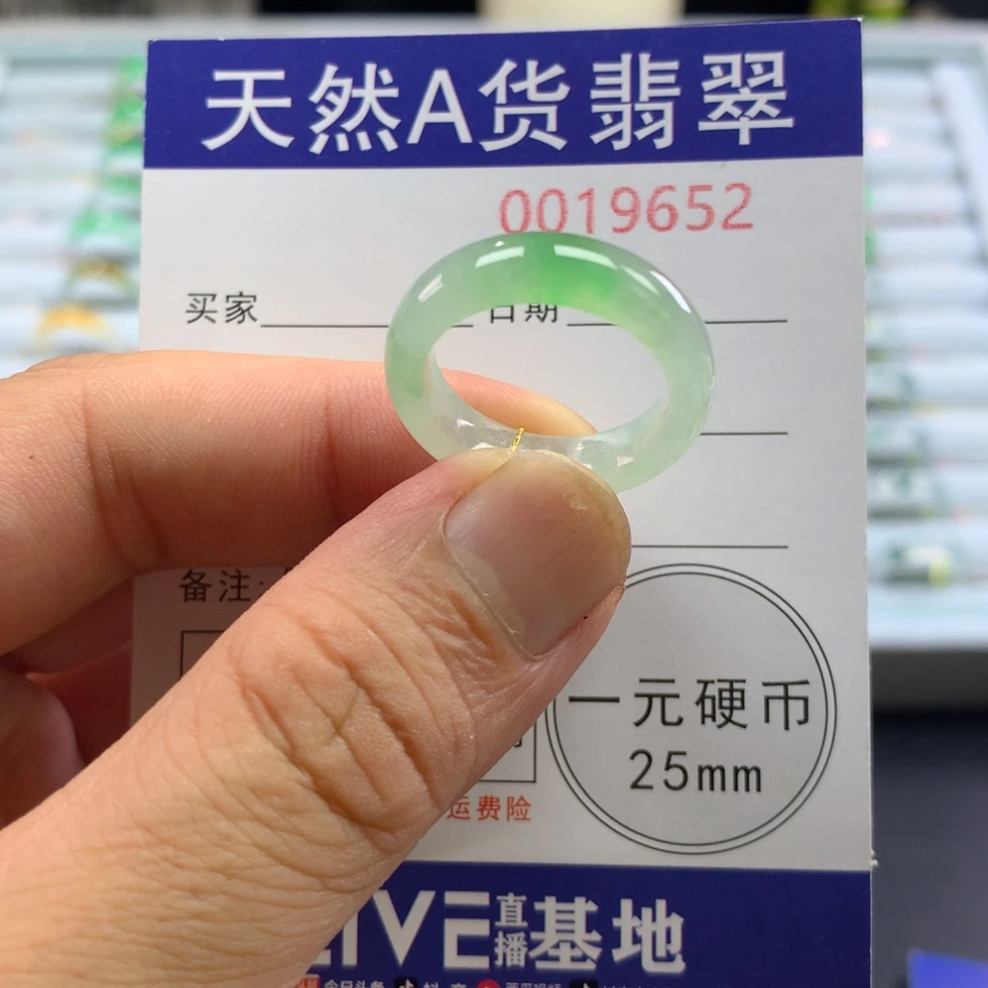 未镶嵌戒指翡翠圈口16号