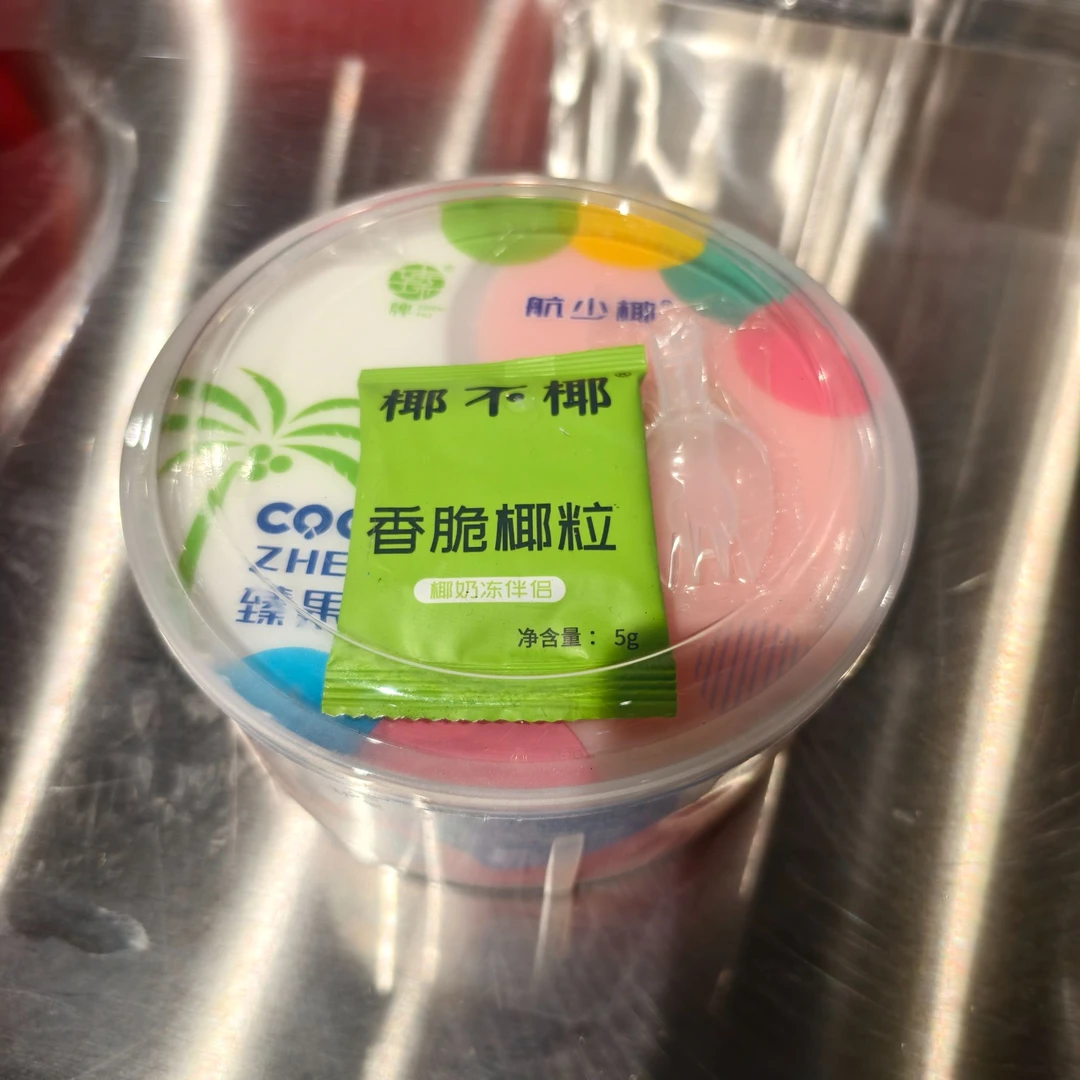 航少椰椰奶布丁6943972411167