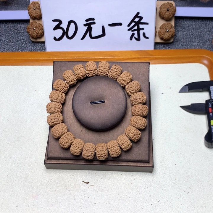 吊坠金刚菩提24号 15藏切