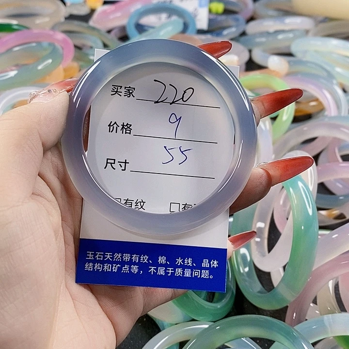 手镯玛瑙/玉髓未镶嵌220