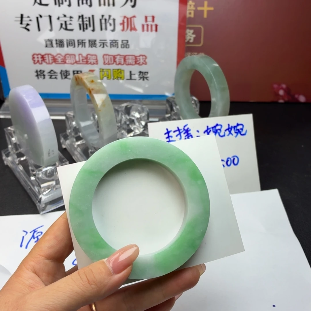 夕***阳未镶嵌翡翠定制翡翠