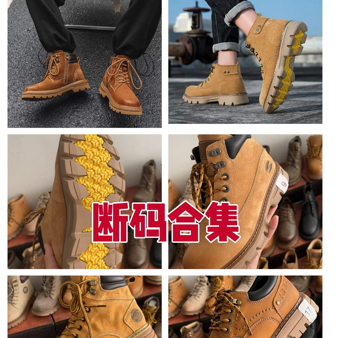 品牌马丁靴渠道清货断码马丁靴真皮户外休闲登山男靴英伦风工装靴