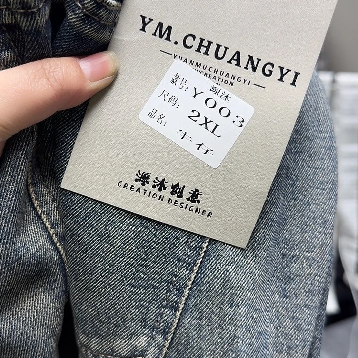 170到185斤以内哈伦老爹裤