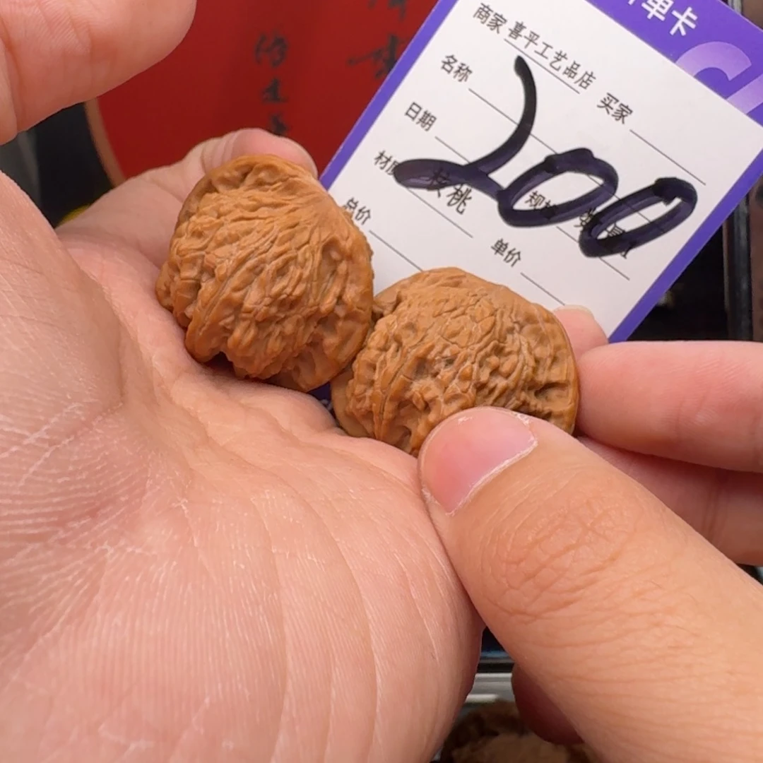 文玩核桃把件3 5平顶