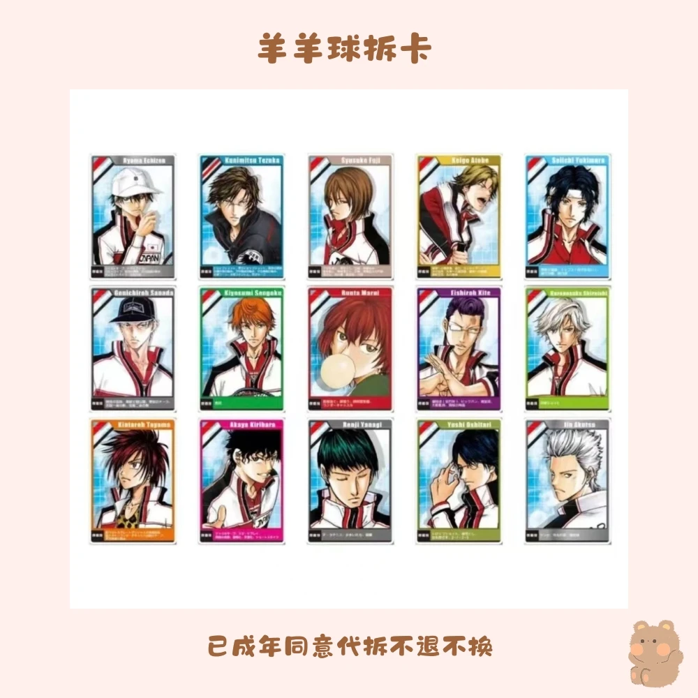 网球王子js原画亚克力数据卡 盲盒【默认代拆】