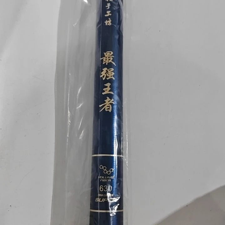 碳素7.2m闪电垂钓装备6.3