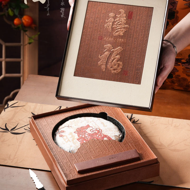 普洱茶饼盒茶叶包装盒空礼盒高档福鼎白茶收纳盒礼品盒通用定制