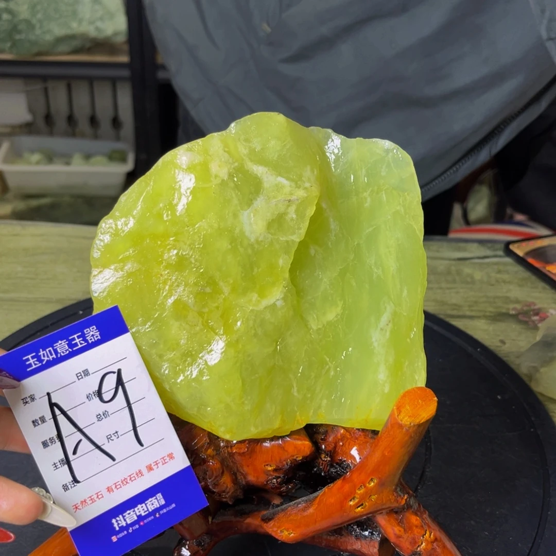 蛇纹石玉未镶嵌原石