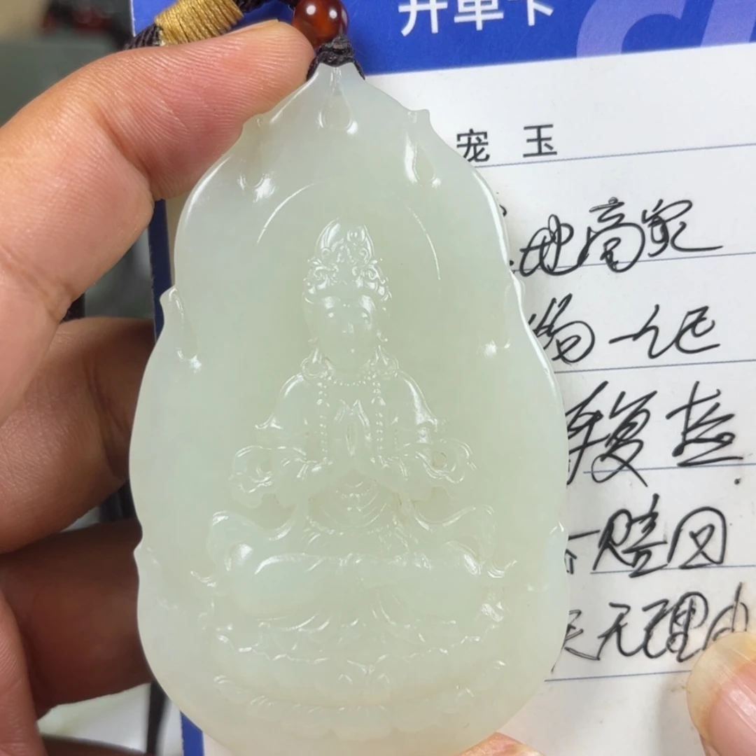 【闪购商品】颈饰未镶嵌和田玉