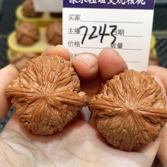 把件文玩核桃42磨盘7243