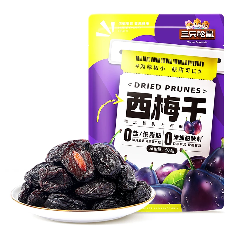 三只松鼠量贩袋装西梅干休闲零食果干蜜饯梅类制品250g×1袋