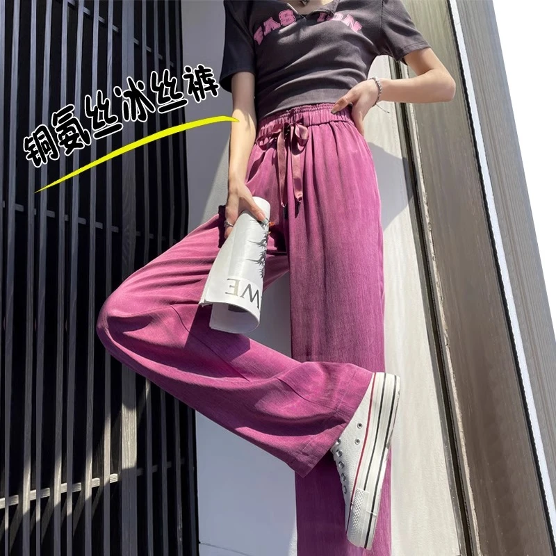 紫色冰丝阔腿裤女夏薄款垂感高腰宽松直筒小个子窄版铜氨丝醋酸裤