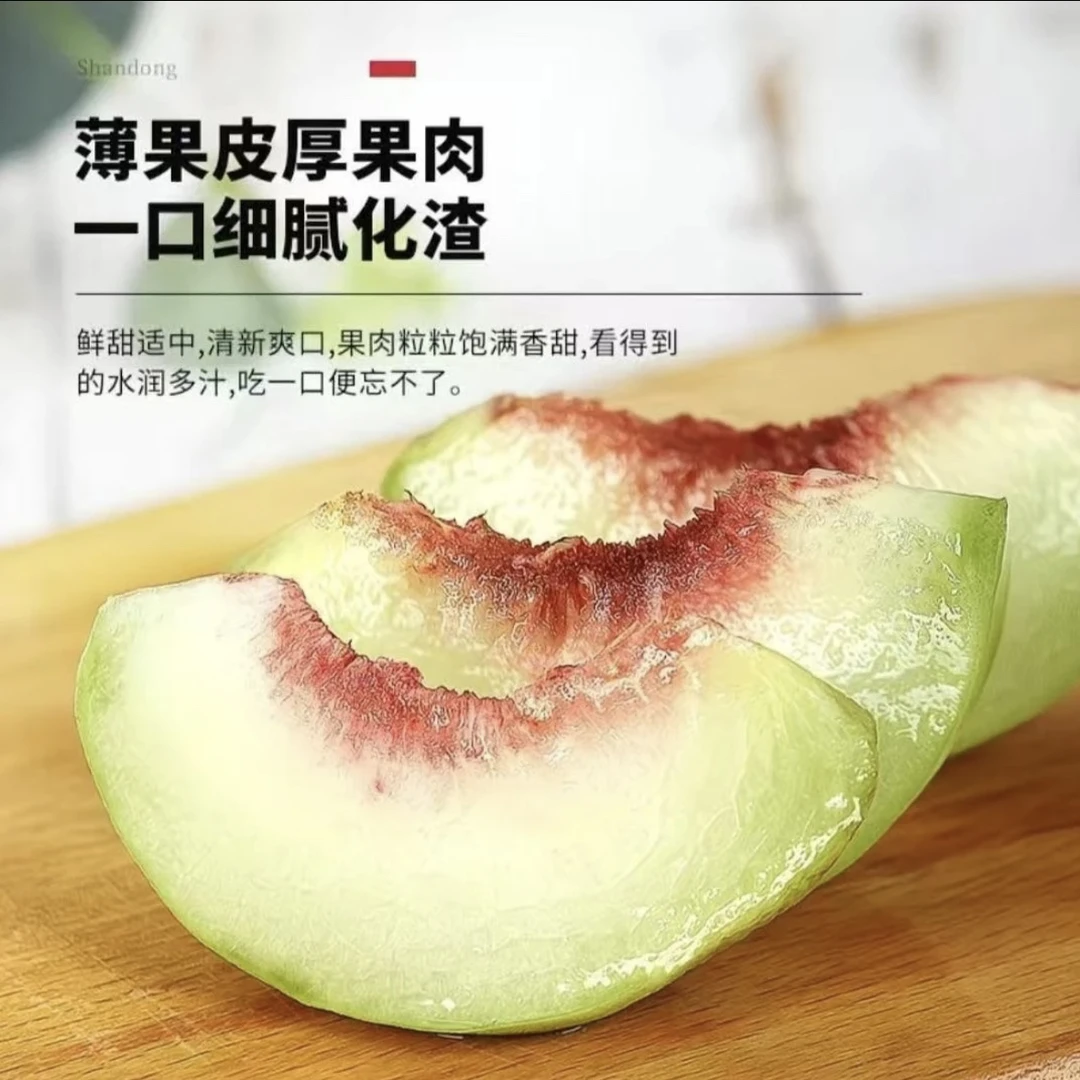 武当山下高品质冬桃秋蜜全网热卖现摘现发冬桃新鲜采摘