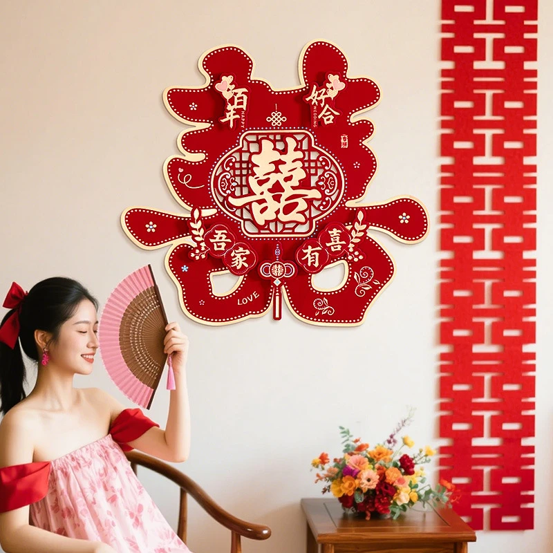 喜字贴结婚礼专用婚房布置卧室装饰入户大门立体囍字婚庆用品大全