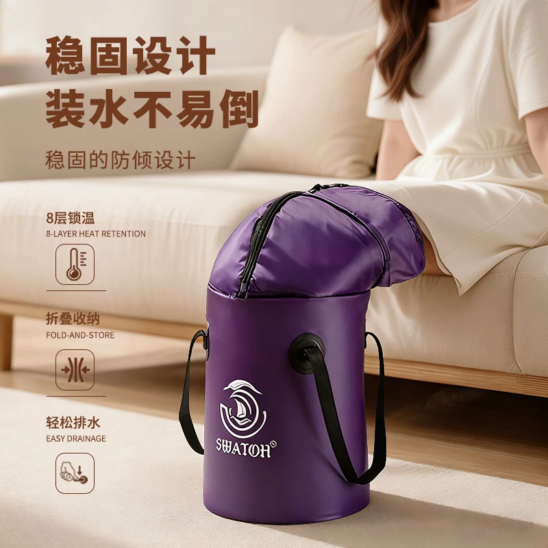 swaton/盛华登泡脚桶保温过小腿宿舍折叠足浴盆足浴桶便携泡脚袋
