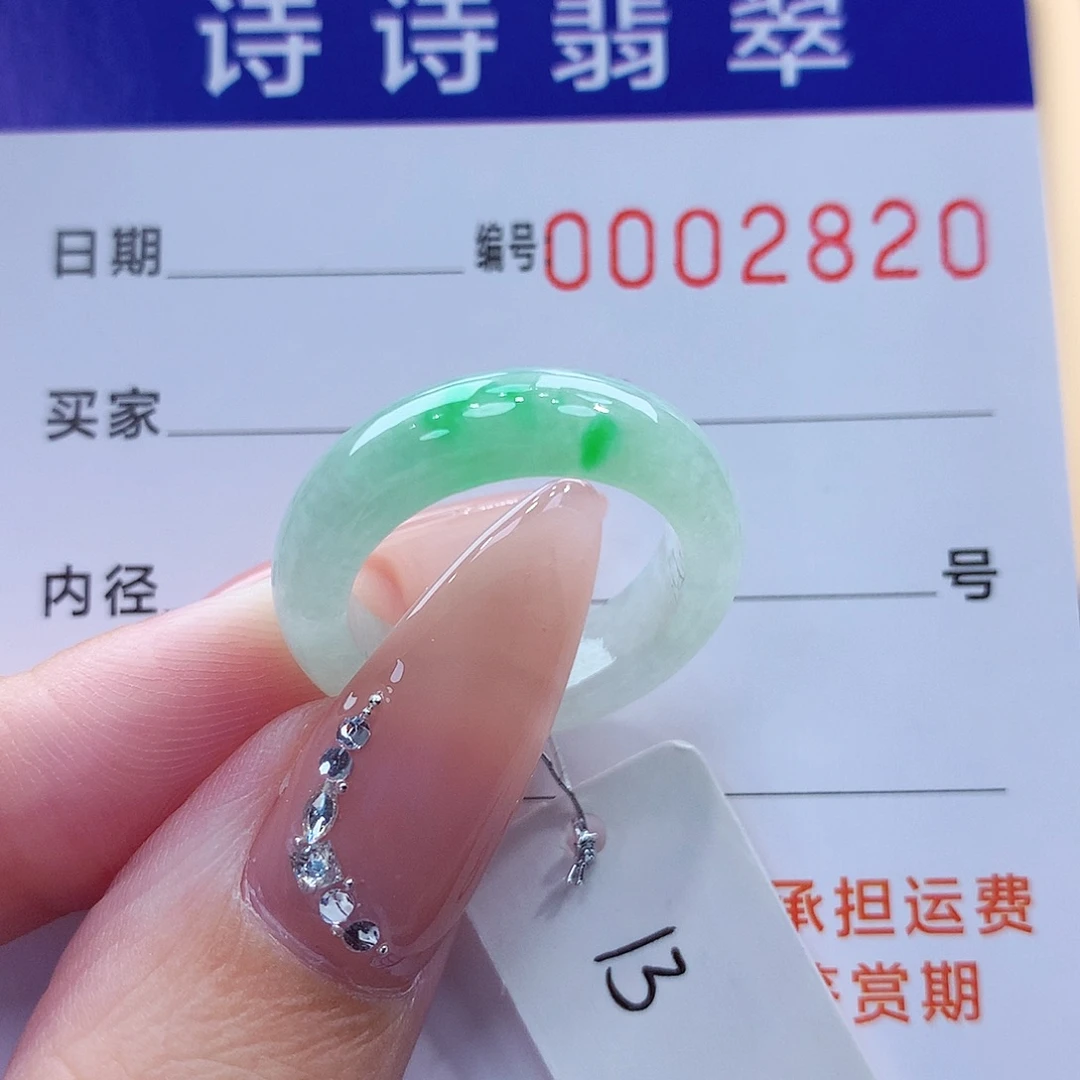 未镶嵌戒指翡翠缅甸A货