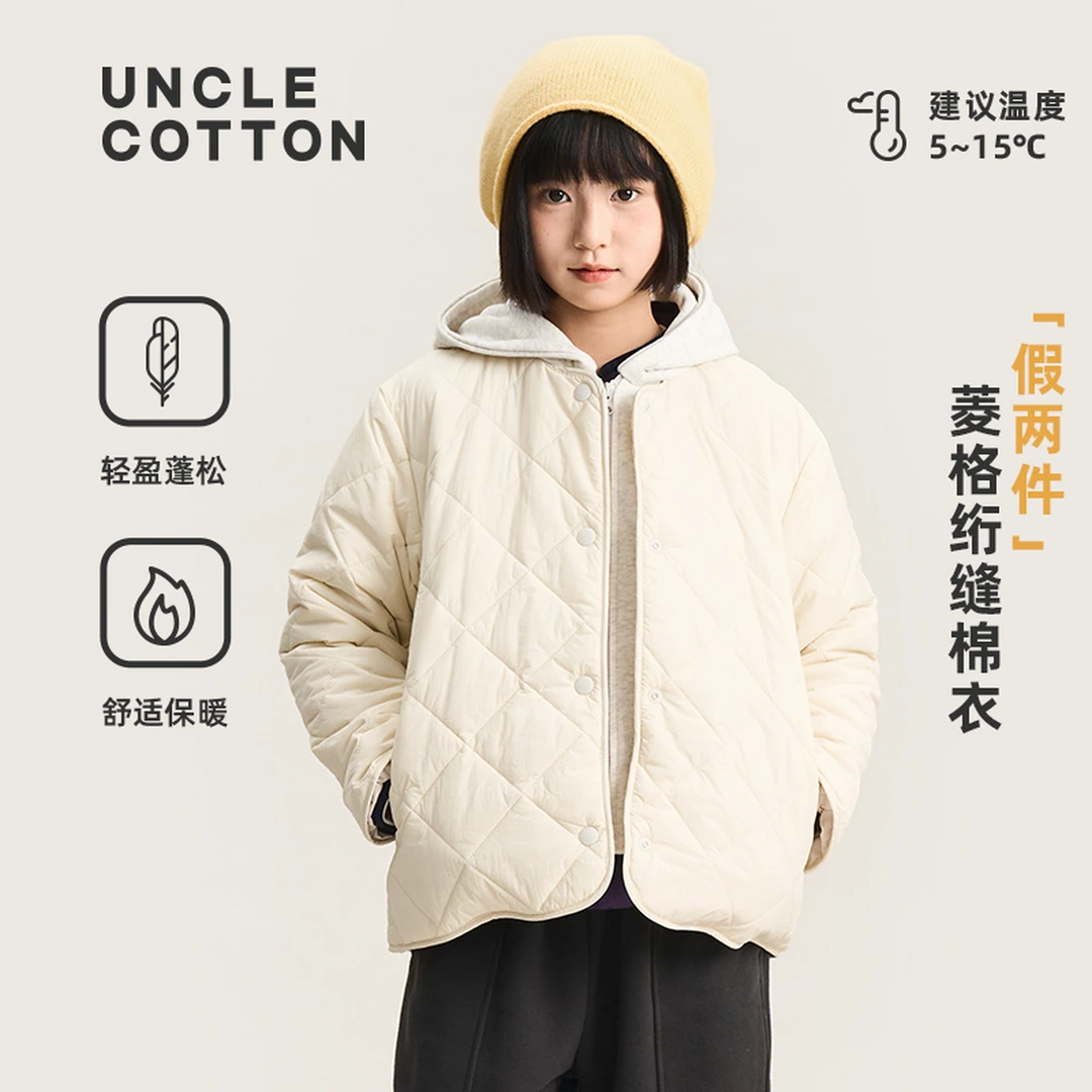 【冬4波】棉叔叔女童冬菱格绗缝假两件棉服保暖男童367131008