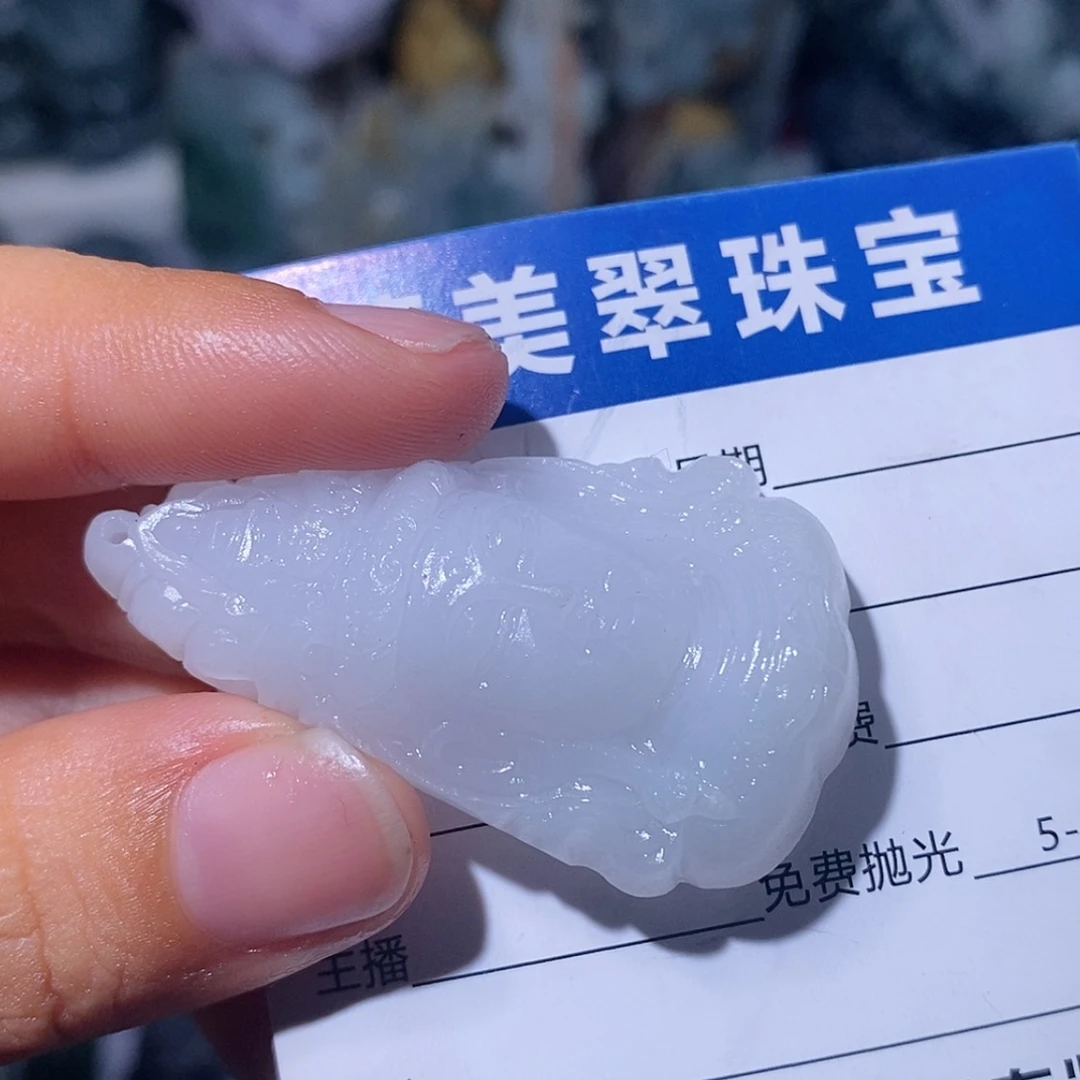 【闪购商品】定制翡翠未镶嵌翡翠