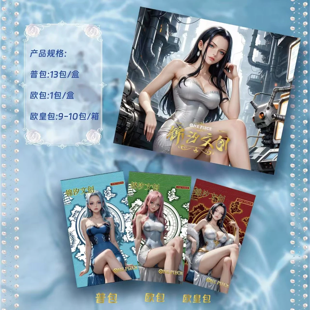 【叠又叠】 锦汐文创第1弹 二创海贼 动漫盲盒代拆 收藏卡牌