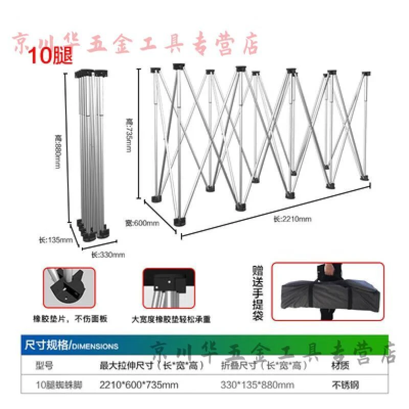 蜘蛛腿工作台 蜘蛛腿工作台木工伸缩操作不锈钢多功能支架可折叠