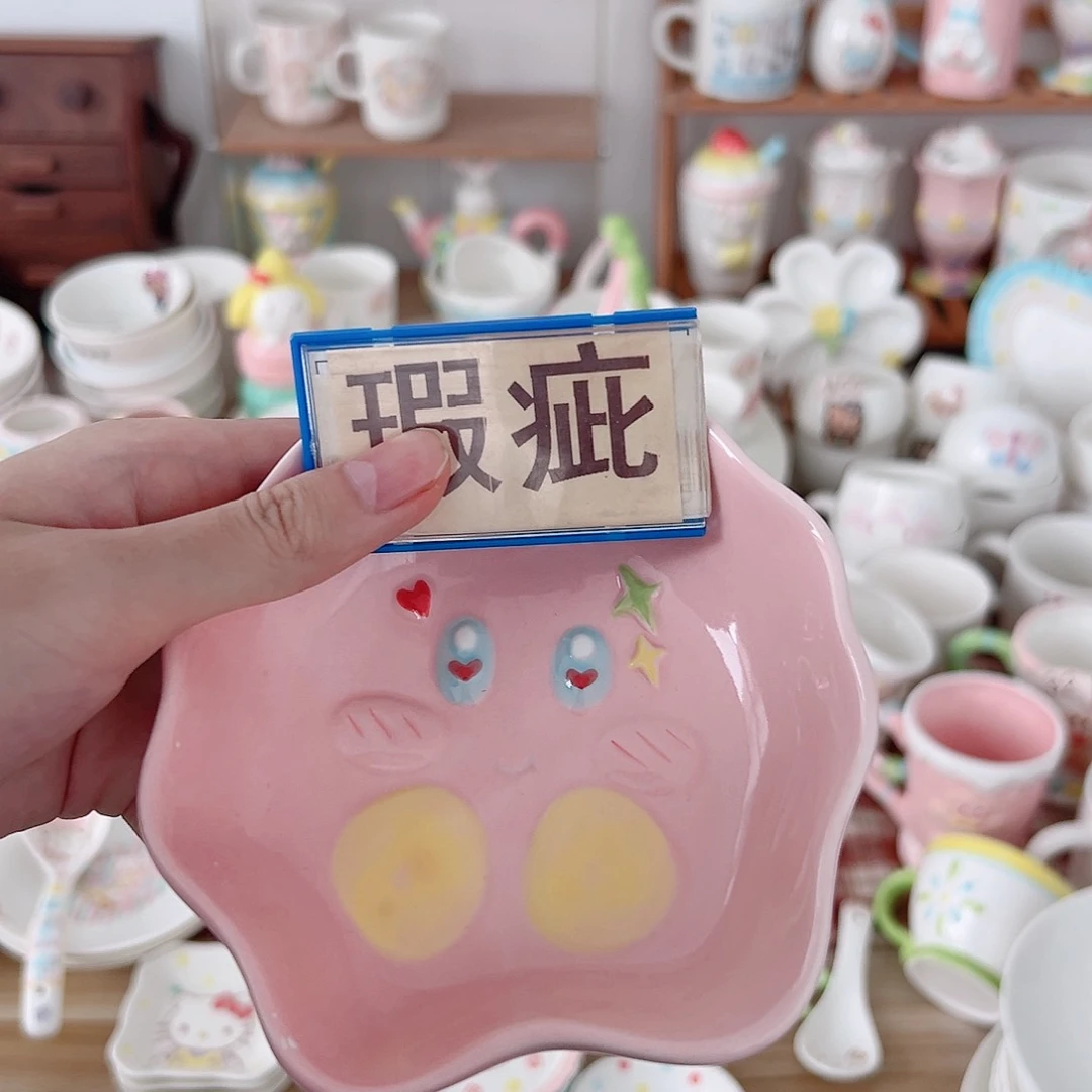 超级可爱高温陶瓷