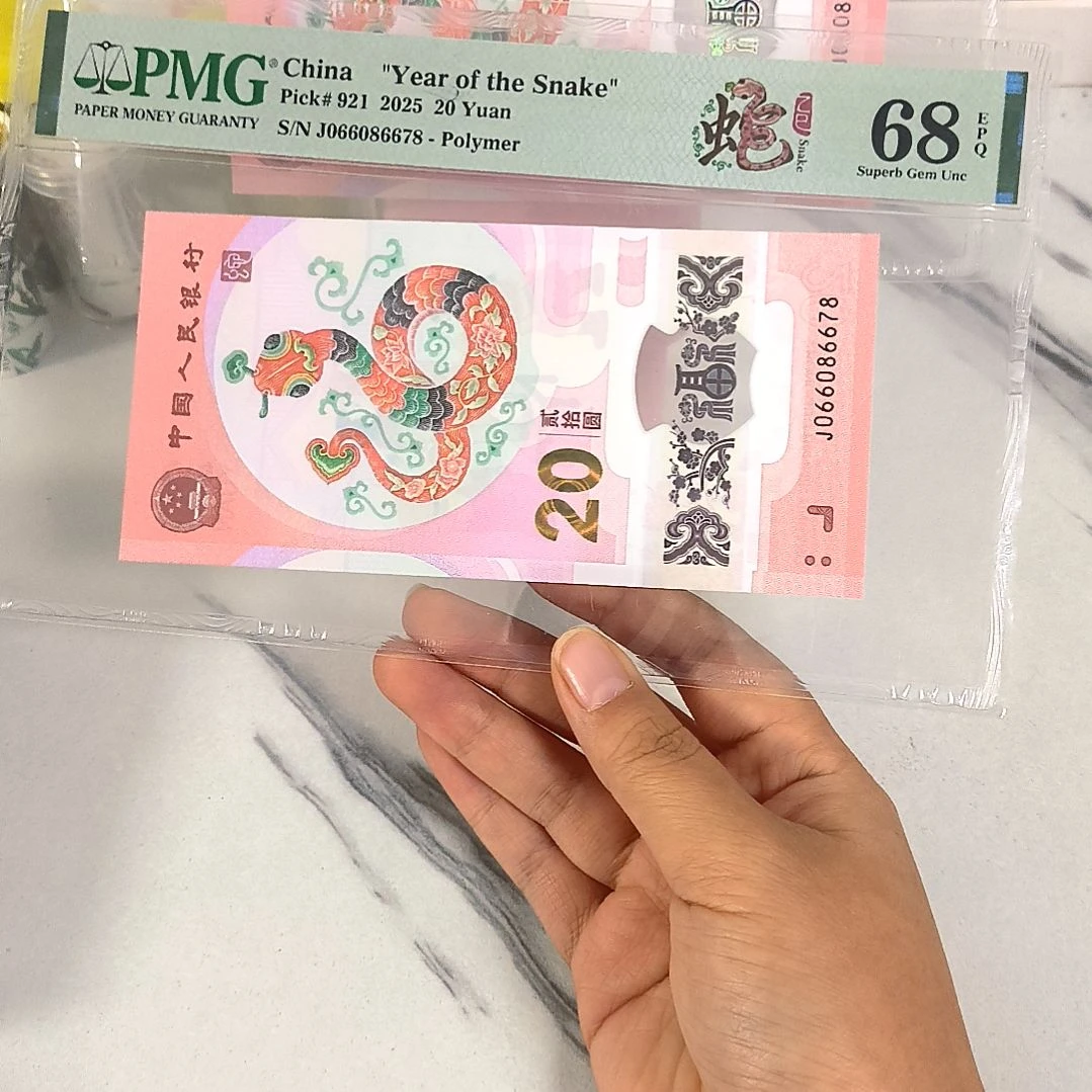 塑料066086678 独7 金钩王尾8 顺子号，，