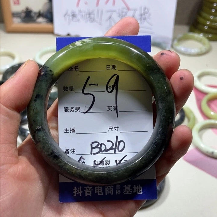 蛇纹石玉手镯未镶嵌