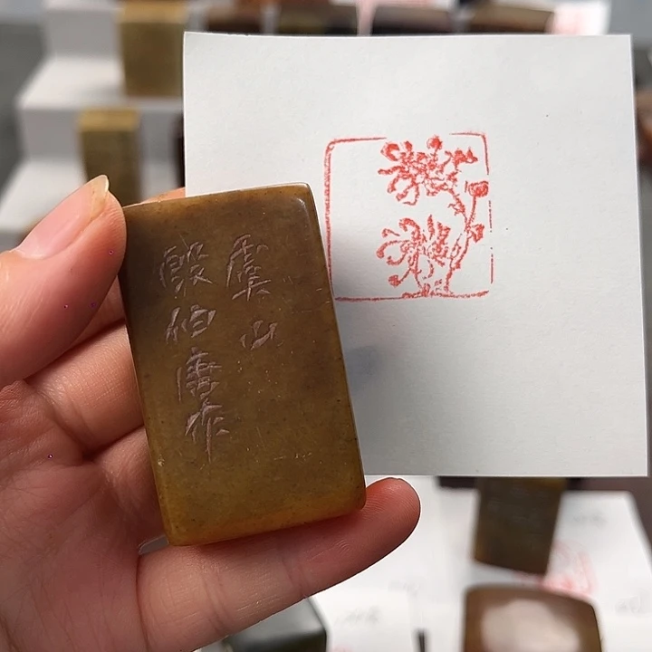 烟***寿山石印石寿山石