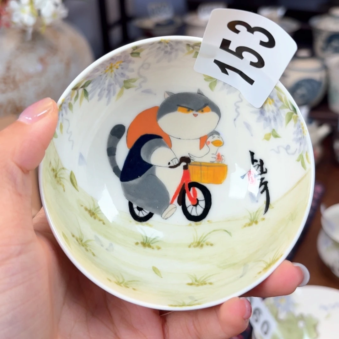 杯杯杯杯杯杯杯153