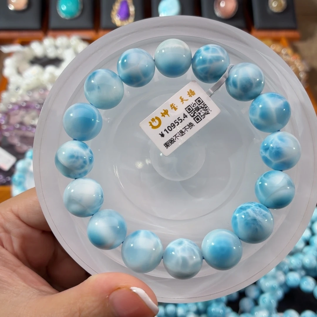 针钠钙石（海纹石）未镶嵌手串13mm