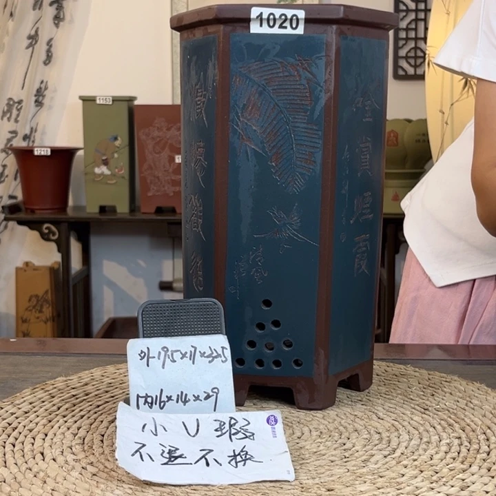 紫砂花盆 微微瑕精品紫泥粉浆刻绘高六方1020