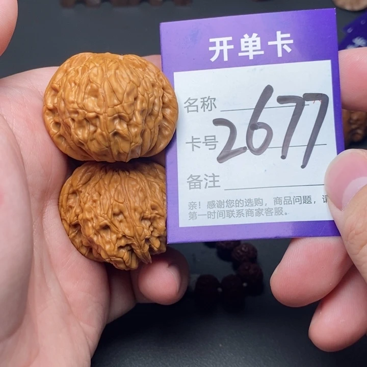 文玩核桃吊坠好果子