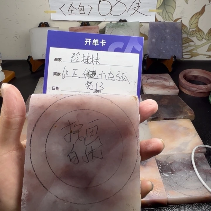 未镶嵌手镯石英质玉玲*妹