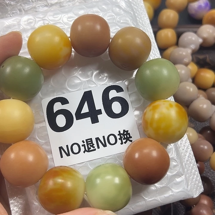 温***玉菩提根/象牙果吊坠