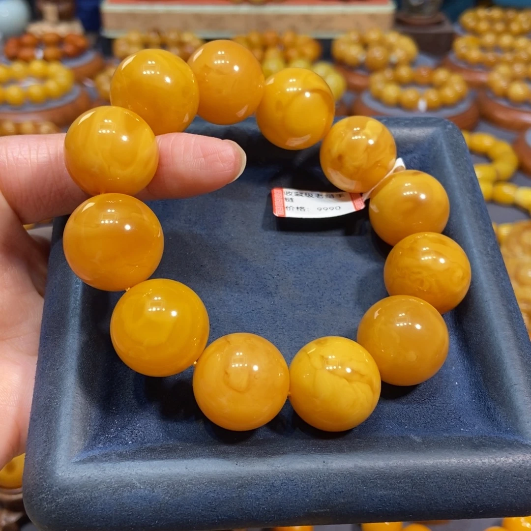 没***字手链琥珀未镶嵌蜜蜡