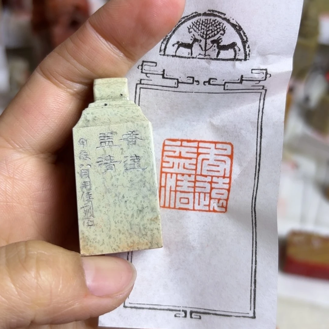 老挝石印石咯咯哦哦