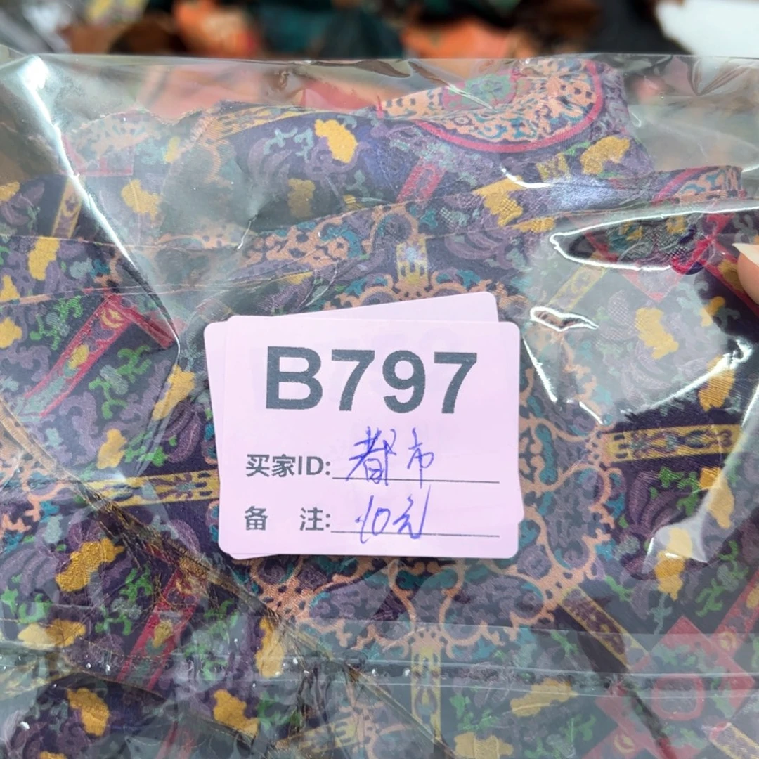 都***人蚕丝797.