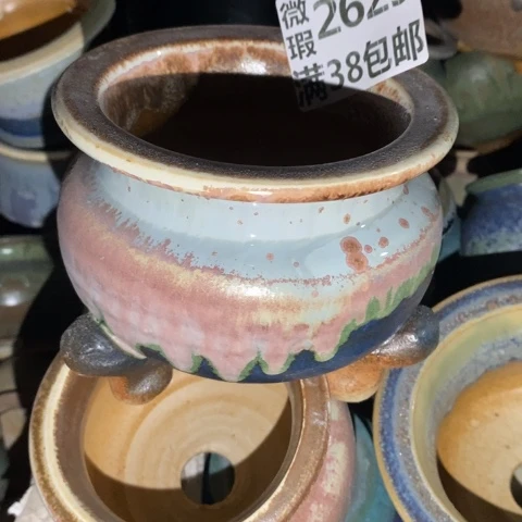 罐2629 微瑕38包邮景德镇陶瓷