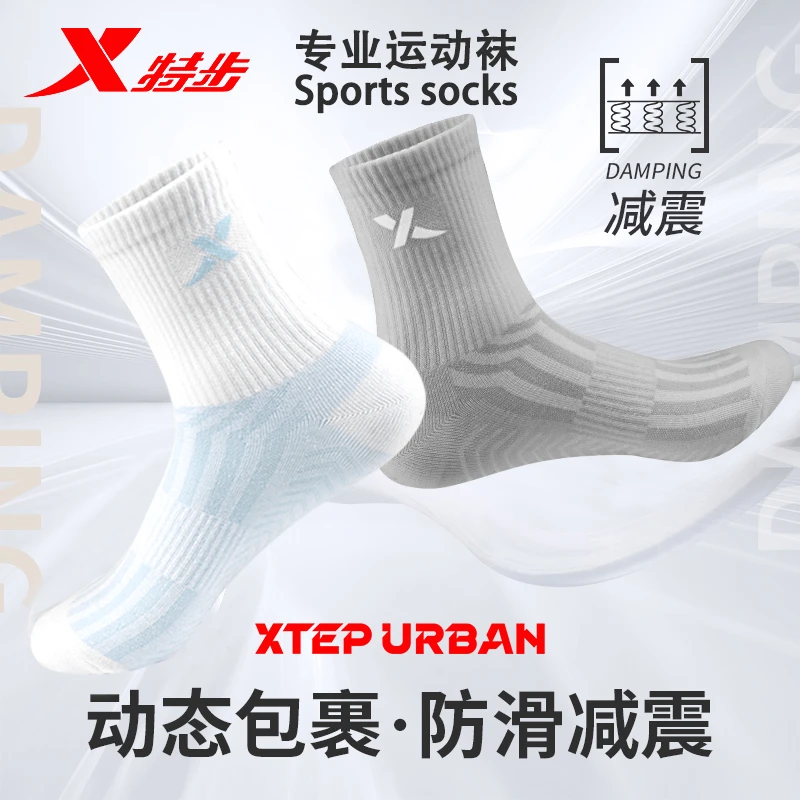 特步专业运动袜子男士秋季吸汗防臭抗菌护跟潮流实战篮球袜中筒袜