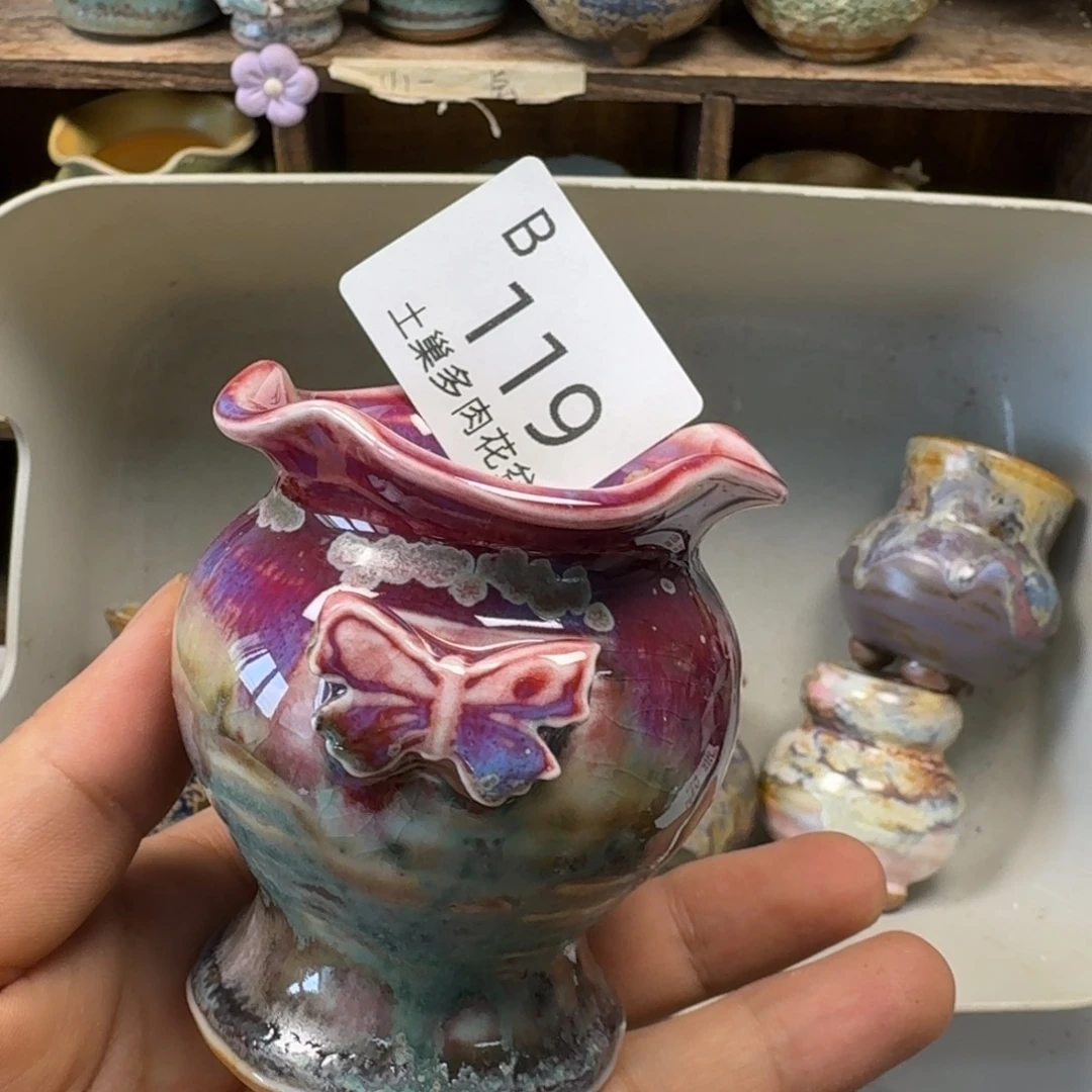 陶瓷工艺与艺术设计