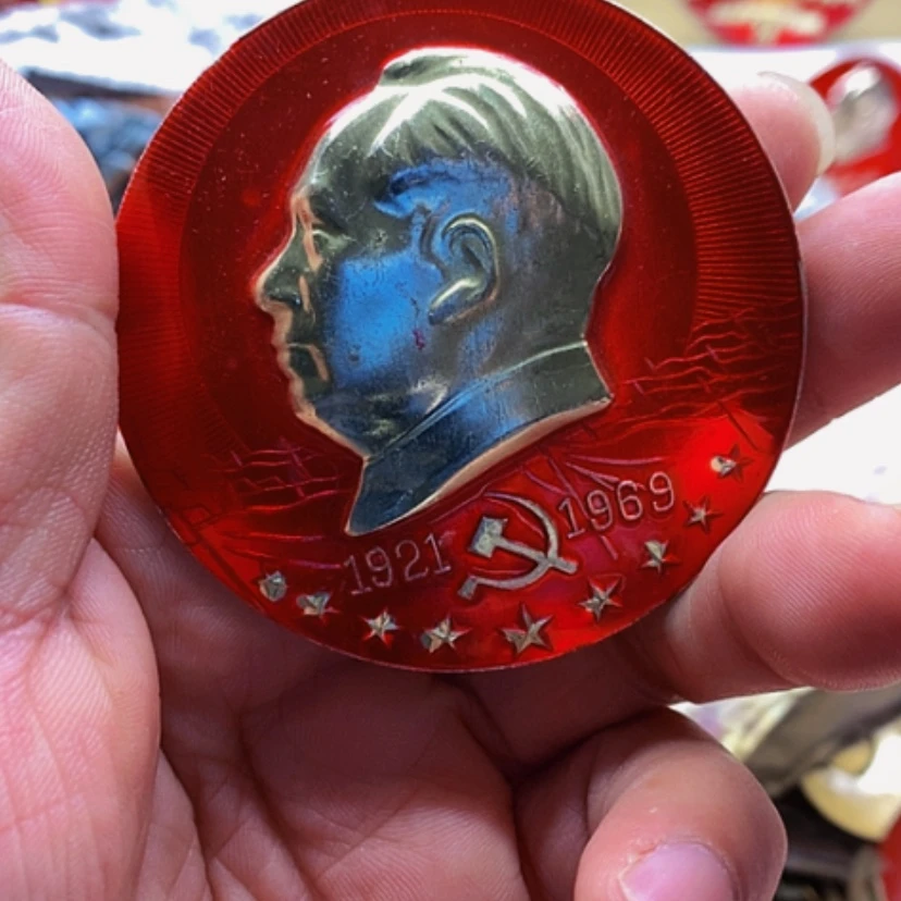 【闪购商品】米*乐红章收藏179